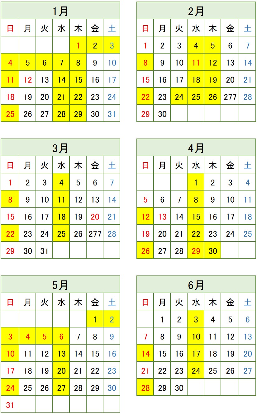 2026年カレンダー